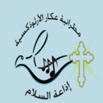 Logo of alsalamradio android Application 